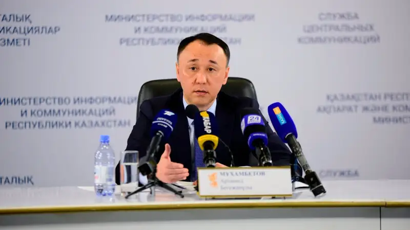 Архимед Мұхамбетов Қостанай облысының әкімі қызметінен кетті