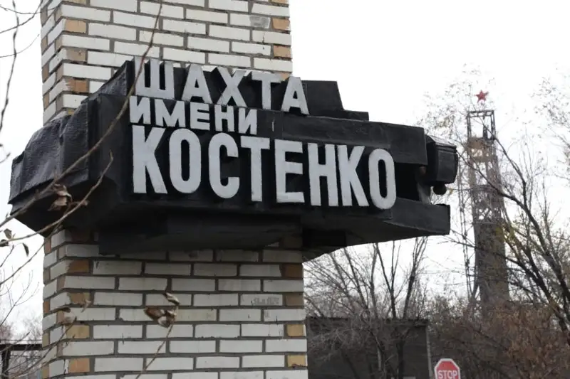 Қарағанды шахтасында қаза тапқан 46 кеншінің барлығының денесі табылды