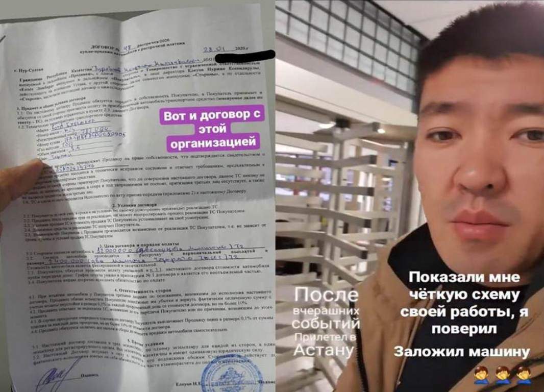 Вайнер Мейіржан Төребаев «Estate Ломбард» үстінен арыз түсірді