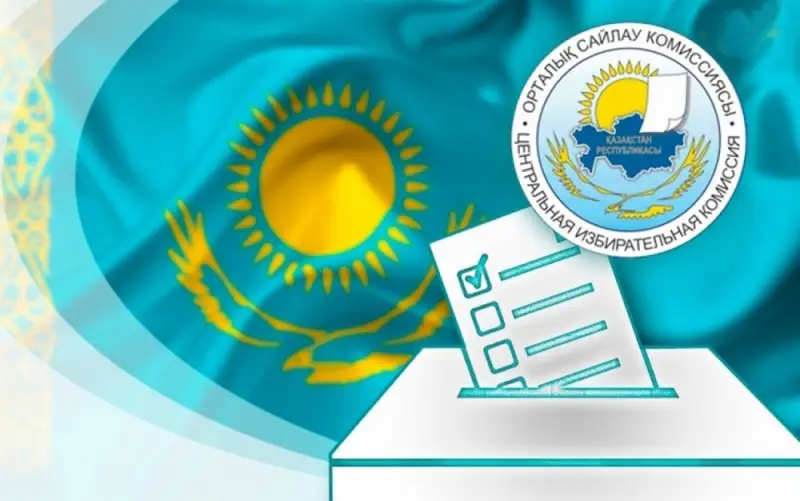 Сайлауға түсетін кандидаттарды тіркеу аяқталды