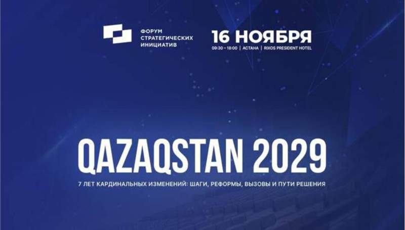 Олжас Құдайбергенов: «Дүбірлі болжамдарды» дүрліктіру үшін ұйымдастырып жатқамыз жоқ
