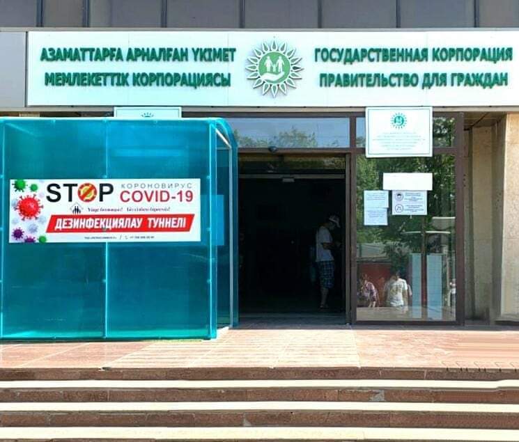 Халыққа қызмет көрсету орталықтары жаңа жұмыс кестесіне көшті
