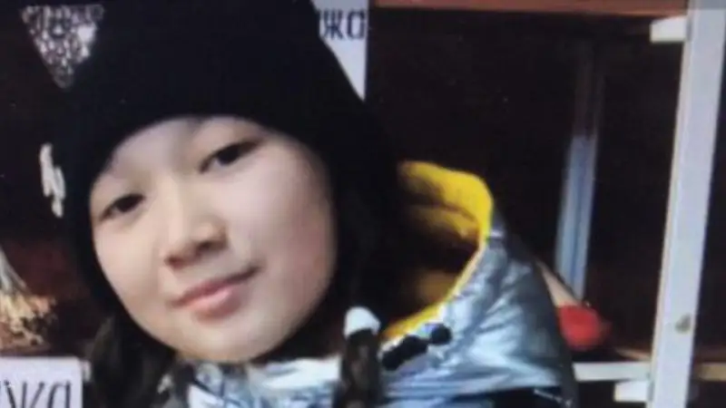 13 жасар қыздың жоғалуына байланысты қылмыстық іс қозғалды