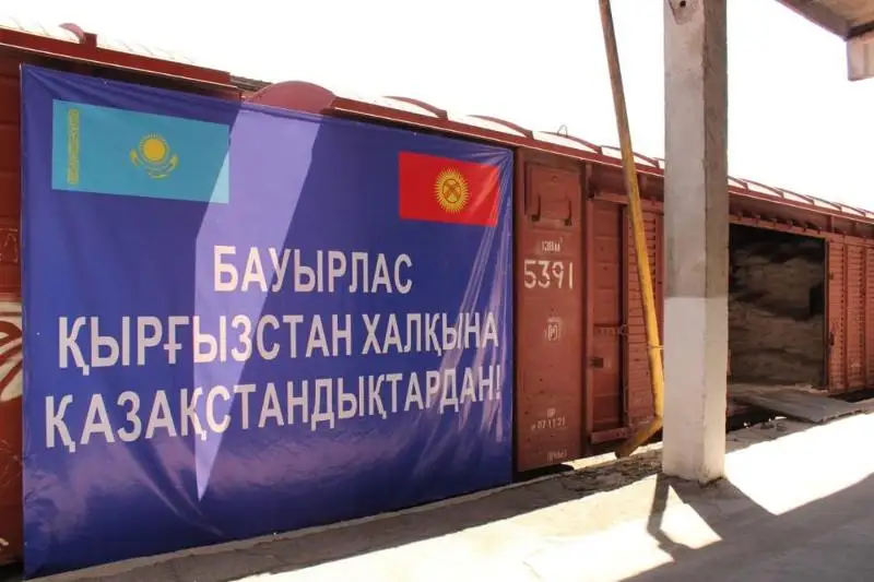 Президент Қырғызстанға көмек көрсетуді тапсырды