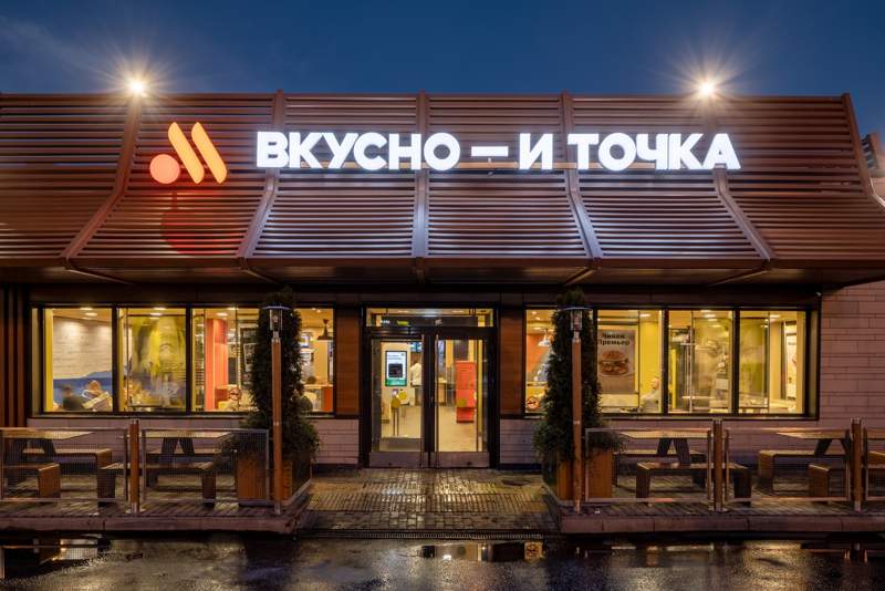 Қазақстанда ресейлік «Вкусно – и точка» мейрамханасы ашылуы мүмкін