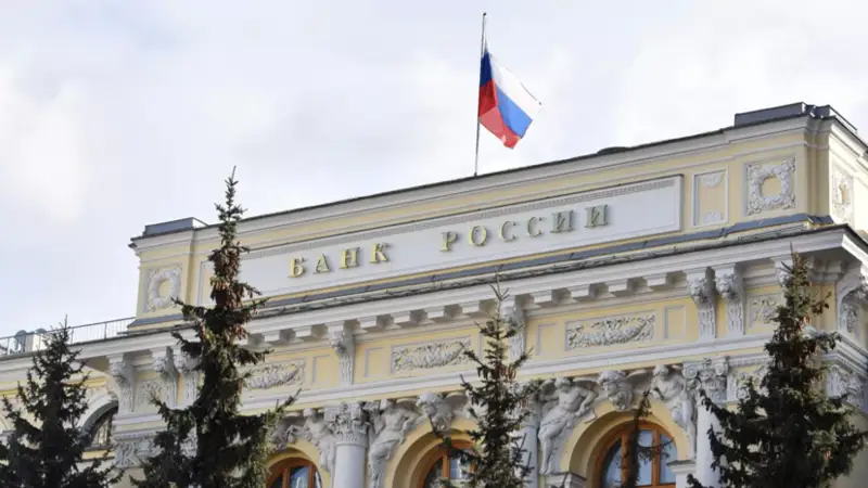 ЕО Ресей Банкінің 23 млрд еуро тұратын активтерін бұғаттады