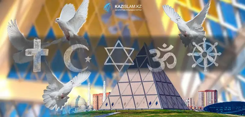 Қазақстандықтардың 11%-ы ұстанатын дінін айтудан бас тартты