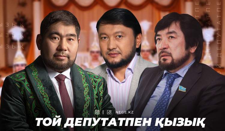 «Кімнің тойына барғанымды айтпаймын!». Балғынбек Имаш ағаларын ұстап берді 