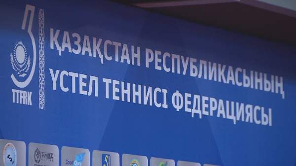 Алматыда үстел теннисінен ел біріншілігі басталды 