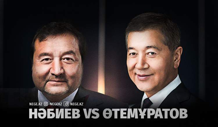 Нәбиев VS Өтемұратов