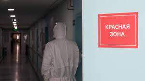 «Қызыл» аймақта Нұр-Сұлтан қаласы мен Қарағанды облысы қалды 