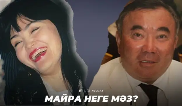 Болат Назарбаевтың экс-әйелі Нарынқолда дүркіретіп той өткізді
