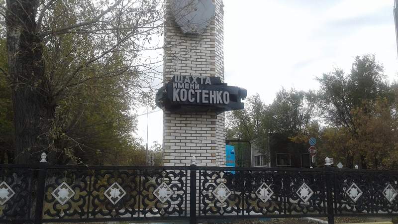 «АрселорМиттал Теміртау» компаниясы қаза тапқан кеншілердің отбасына 3 млрд теңге бөлді