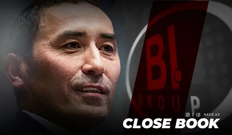 Close book. Айдын Рахымбаев НЕГЕ уәдесінде тұра алмады?