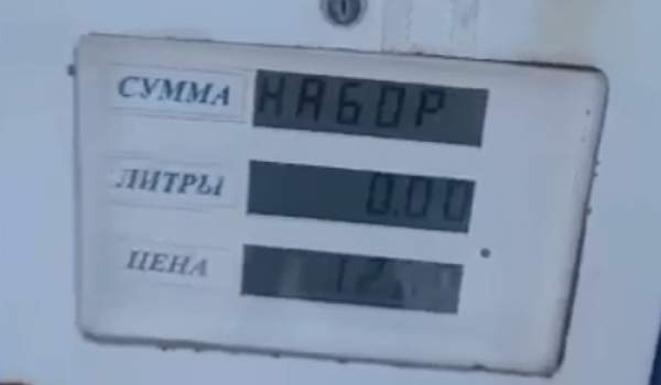 Әкімдік газдың 120 теңгеге сатылып жатқанын жоққа шығарды