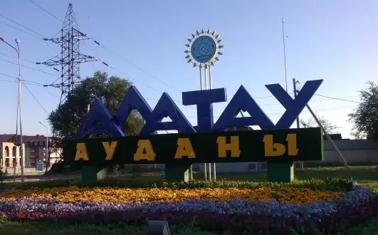 Индустриялық аймақ – Алатау ауданының басты өнеркәсіп әлеуеті 
