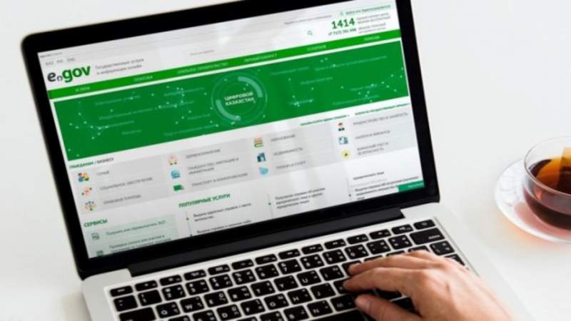 Egov СБЕР-ге 500 миллион доллар бермейтін болды