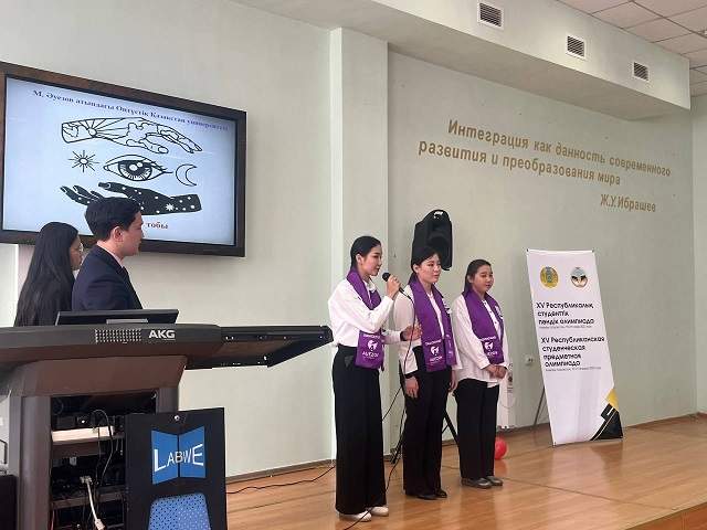 Біліктілікті арттырған білім бәйгесі мәресіне жетті 