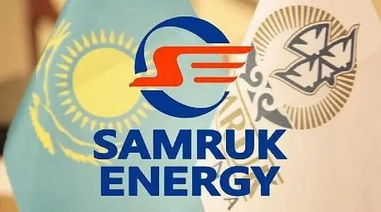 «Самұрық-Энерго»: Станцияларымыз әдеттегідей жұмыс істеп тұр 