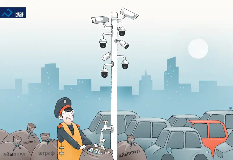 «Сергектің» бір аты – «самотёк»