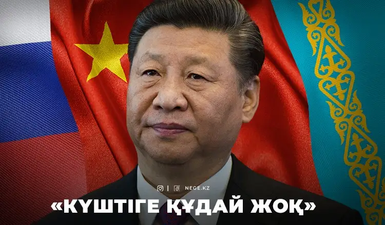 Аман Мәмбетәлиев: Қытай өзгені ықтыру үшін өз халқын да аямайды  