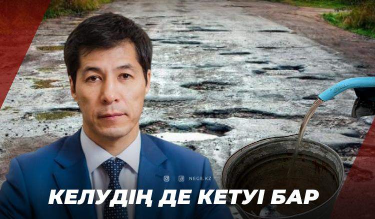 Есқалиевтің НЕГЕ есі шығып жүр?