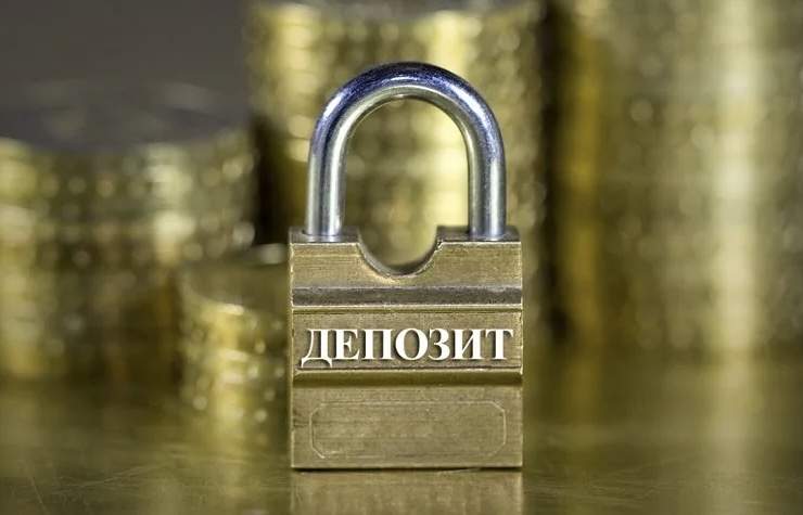 Депозит иелеріне 10 пайыздық сыйлықақы төлеу: ол экономикаға қалай әсер етеді?