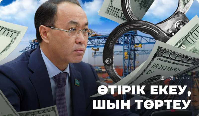 Қожамжаровтың «қырғилары». Миллиондаған доллардың тауары қалай ұшты-күйлі жоғалды?