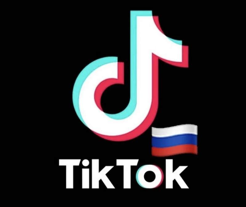 Ресейлік Tik Tok кеңсесінің қызметкерлеріне Қазақстанға көшу ұсынылып жатыр