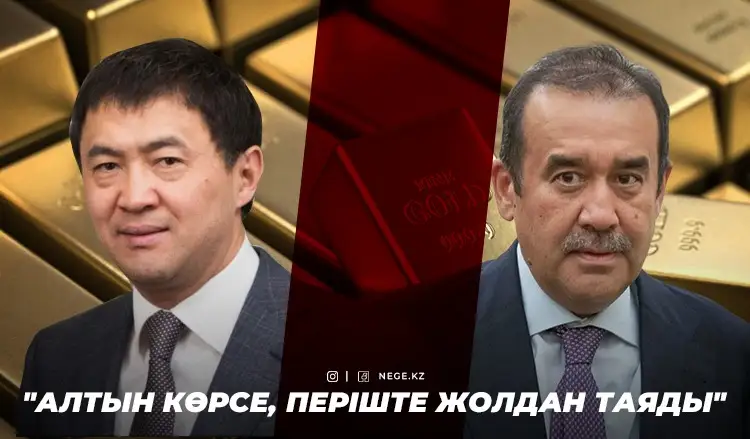 «Қайрат Сатыбалды менің ағаммен көршілес камерада отыр»