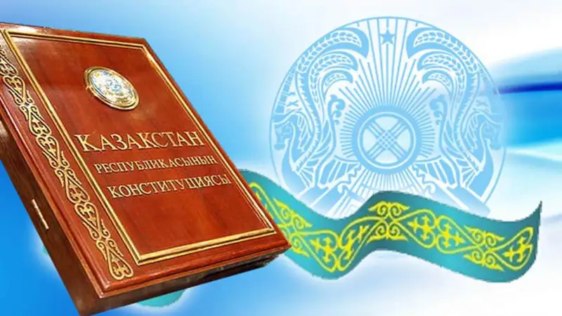 Қоғамның заң шығару процесіне белсенді қатысуын қамтамасыз етеді 