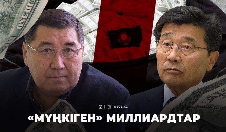 Ермұрат БАПИ: Олигархтардың мүддесіне қызмет ететін заң шығарып бере алмаймыз