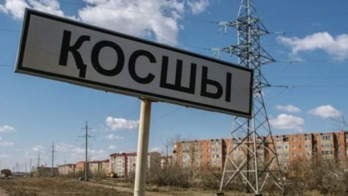 Коронавирустан қайтыс болған әйел Алматы мен Шуда қонақта болған