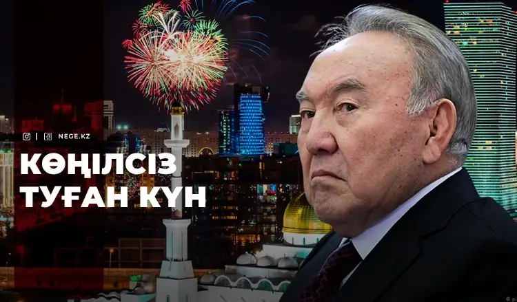 Елорда әкімдігі: Ертең отшашу атылмайды