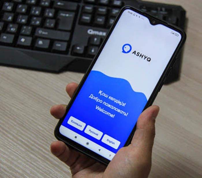 9 мыңға жуық кәсіпкерлік нысан ASHYQ жүйесіне қосылған