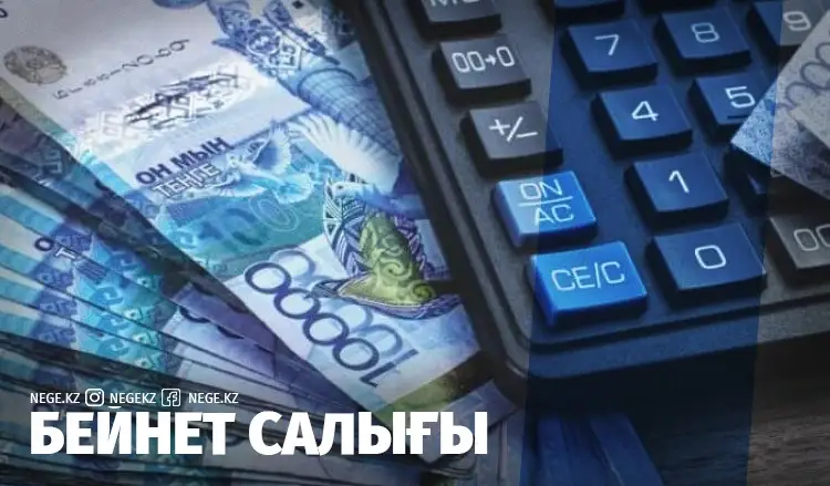 Қазақ еліне +150 миллиард теңге. НЕГЕ келесі жылы зейнетақы жинағын шешетіндер бюджетті байытпақ?
