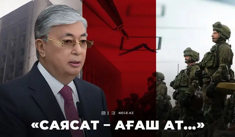 NEGE-нің саяси күнтізбесі: Үмітпен өткен бір жыл