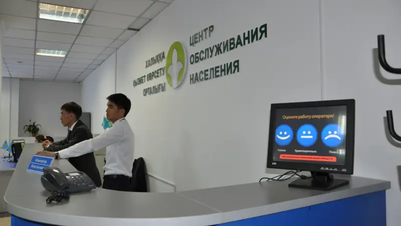 1 шілдеден бастап ХҚКО-ның жұмыс кестесі өзгереді  