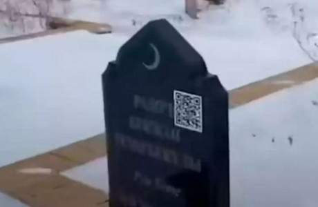 Зират басындағы құлпытастарға QR-код орнатыла бастады