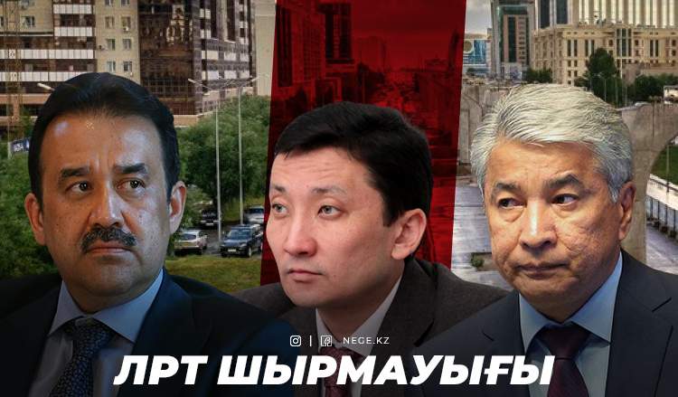 «Бұл іске Тасмағамбетовтің де қатысы бар...» Қанат Сұлтанбеков Nege.kz-ке эксклюзив сұхбат берді