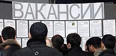 Алматыда ресми түрде 14 мыңнан астам жұмыссыз тіркелді 