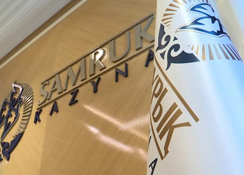 Тоқаев Назарбаев төрағалық еткен «Самұрық-Қазына» қорының кеңесін тарату туралы заңға қол қойды