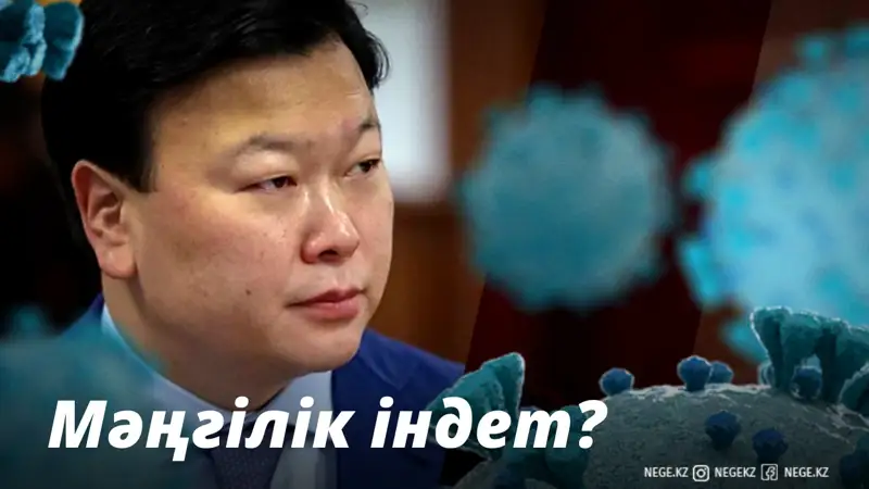 Цойдың болжамдары НЕГЕ үштен аспайды?