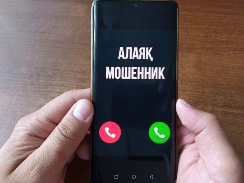 Ақтөбеде 10 жастағы қыз алаяқтардың құрбаны болды 