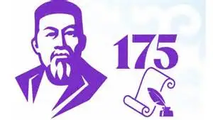 Qazaqstan телеарнасы күн бойы Абайға арналған бағдарламалар ұсынады