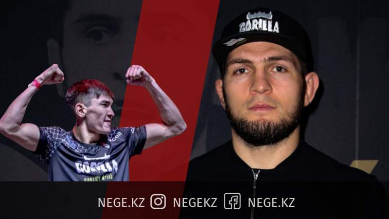 Хабиб Нурмагомедов қазақстандық спортшымен келісімшарт жасасты