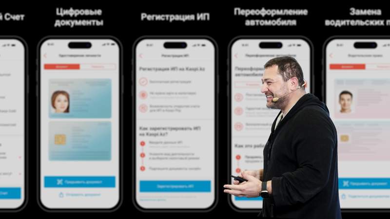 «Басқа елдерді ренжіткім келмейді»: Михаил Ломтадзе Қазақстандағы инновациялар туралы айтты