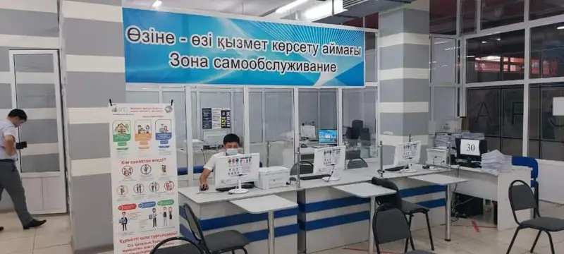 Жұмыспен қамту орталықтарында ұлттық халық санағына онлайн қатысуға болады