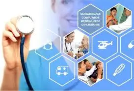 МӘМС: 1 шідеден бастап қолжетімді 