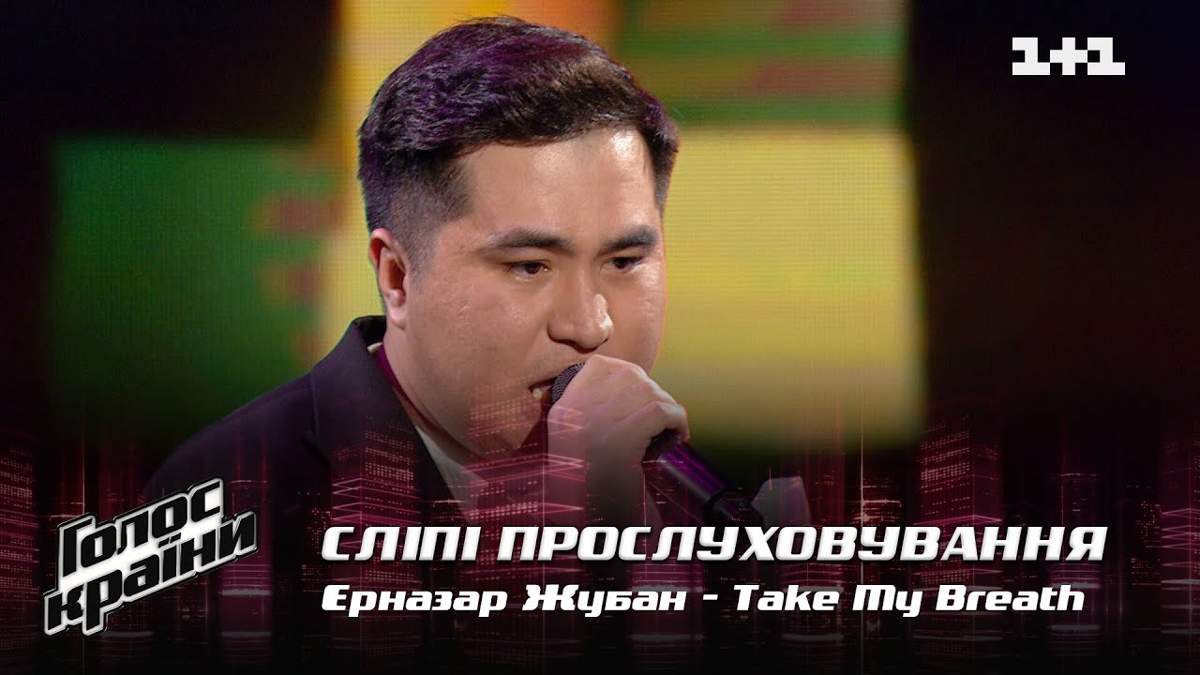 Қазақстандық әнші Украинаның «Голос» шоуына қатысып, Потапты өзіне қаратты